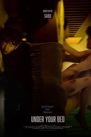 Under Your Bed Under Your Bed