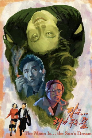 The Moon Is... the Sun's Dream The Moon Is... the Sun's Dream