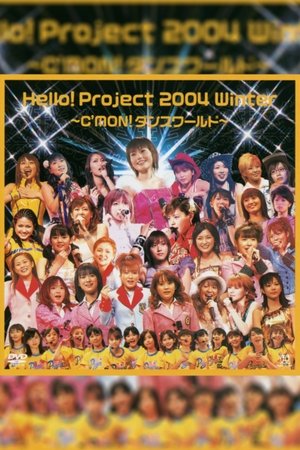 Hello! Project 2004 Winter ~C'MON! Dance World~ Hello! Project 2004 Winter ~C'MON! Dance World~