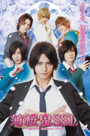 Hakuoki SSL~sweet school life~ Hakuoki SSL~sweet school life~