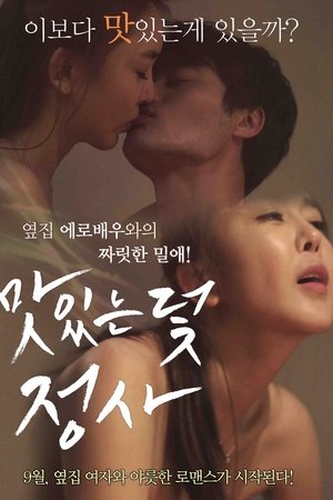 Tasty Trap - Affair Tasty Trap - Affair