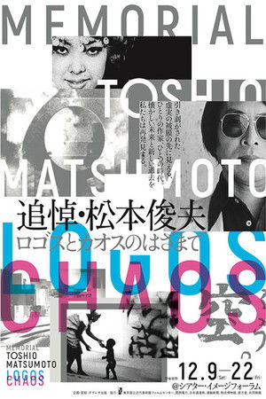 300 Ton Trailer 300 Ton Trailer