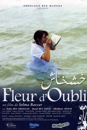 Flower of Oblivion Flower of Oblivion