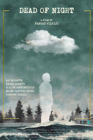 Dead of Night Dead of Night