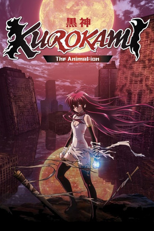 KUROKAMI The Animation