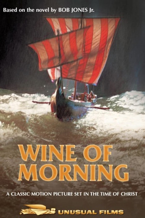 Wine of Morning Wine of Morning