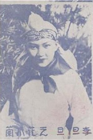 Mulan Joins the Army Mulan Joins the Army