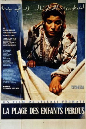 The Beach of Lost Children The Beach of Lost Children