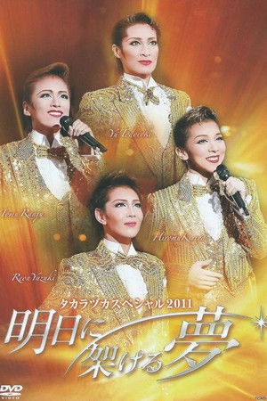 Takarazuka Special 2011 ~Dreams Built on Tomorrow~ Takarazuka Special 2011 ~Dreams Built on Tomorrow~