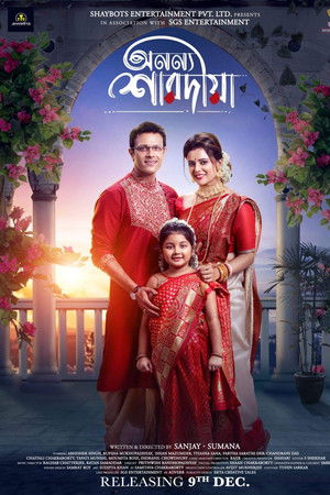 Anannya Saradiya Anannya Saradiya