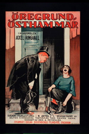 Öregrund-Östhammar Öregrund-Östhammar