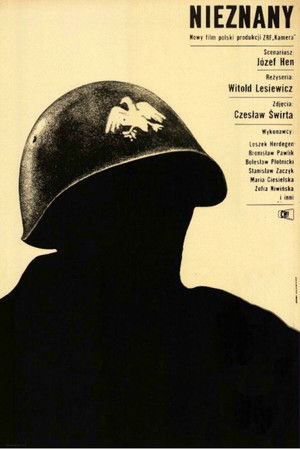 The Unknown The Unknown