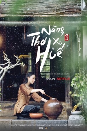 The Muse Story The Muse Story