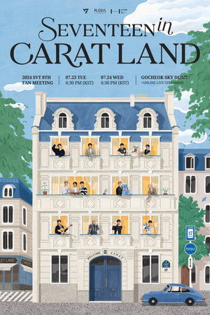 SEVENTEEN in CARAT LAND SEVENTEEN in CARAT LAND