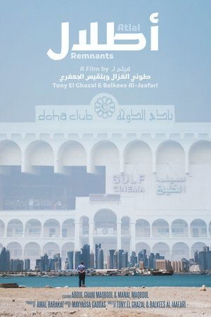 Atlal (Remnants)