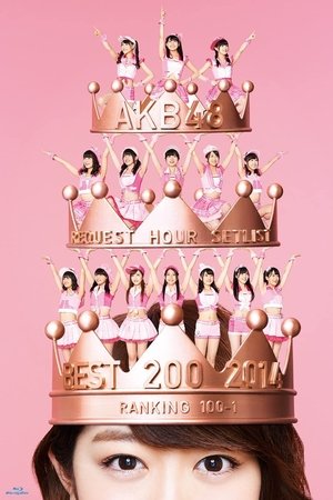 AKB48 Request Hour Setlist Best 100 2014 AKB48 Request Hour Setlist Best 100 2014