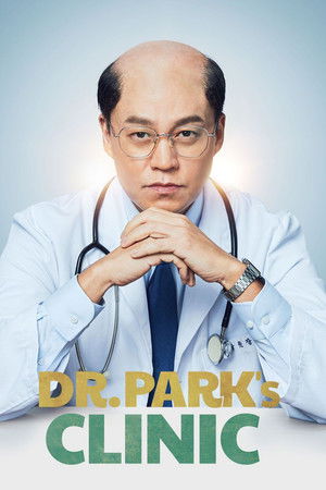 Dr. Park’s Clinic