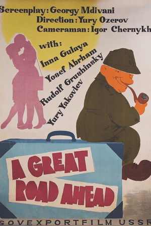 A Great Road Ahead A Great Road Ahead