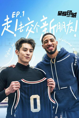 NBA All Star Dylan Wang NBA All Star Dylan Wang