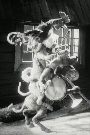 The Merry Musicians The Merry Musicians