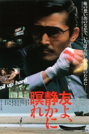 Let Him Rest in Peace Let Him Rest in Peace