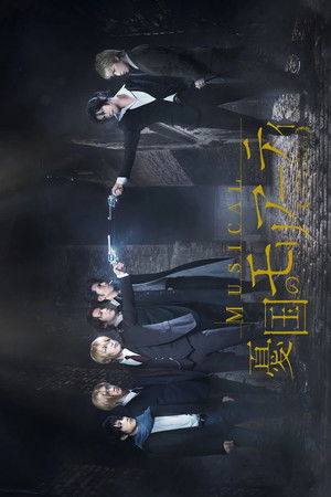 Musical "Moriarty the Patriot" Musical "Moriarty the Patriot"