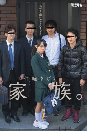 MUM-226 Harmonious Family To The Commonplace Sex. Plover Miriya