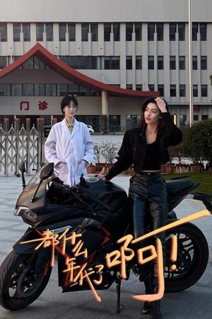 Fireworks of Yesteryear - Behind the Scenes Fireworks of Yesteryear - Behind the Scenes