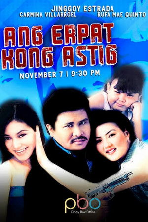 Ang erpat kong Astig