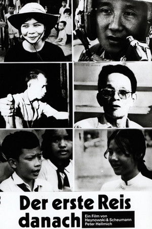 And Then the First Rice