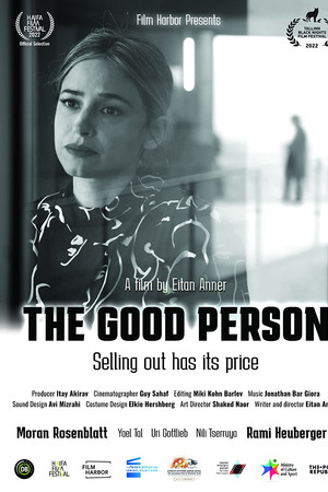 The Good Person The Good Person