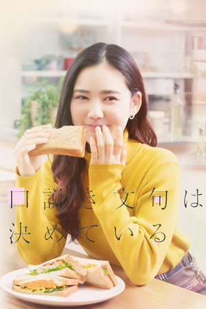 I’ve Decided on Pick-up Lines I’ve Decided on Pick-up Lines