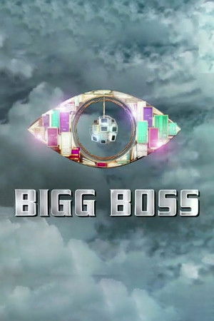 Bigg Boss Bigg Boss
