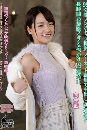 KV-210 99 Minutes, Uncut Editing And Vaginal Cum Shot Repeatedly For 30 Consecutive Blowjobs And Bukkake 19 Consecutive Shots! ! Ai Mukai