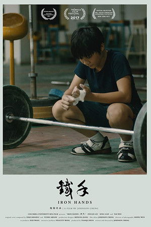 Iron Hands Iron Hands