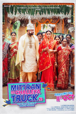 Mittran Da Challeya Truck Ni Mittran Da Challeya Truck Ni