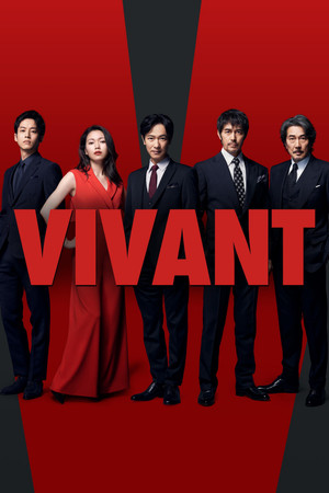 Vivant Vivant