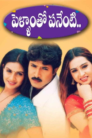 Pellamto Panenti Pellamto Panenti