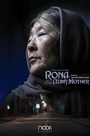 Rona, Azim's Mother Rona, Azim's Mother
