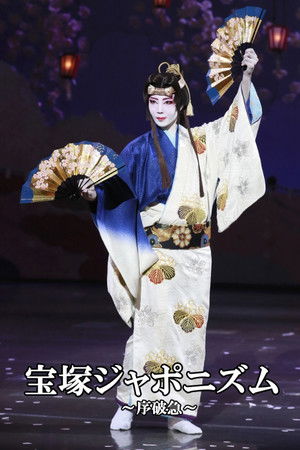 Takarazuka Japonisme ~Modulations~ Takarazuka Japonisme ~Modulations~