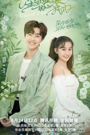 Almost Famous Almost Famous