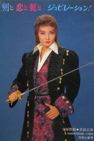 The Story Of a Sword, Love, and a Rainbow