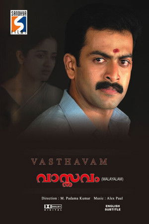 Vaasthavam Vaasthavam