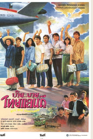 Bye..Bye Thailand Bye..Bye Thailand