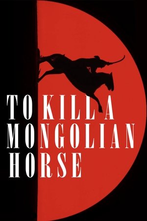 To Kill a Mongolian Horse To Kill a Mongolian Horse