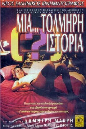 A... Daring Story A... Daring Story