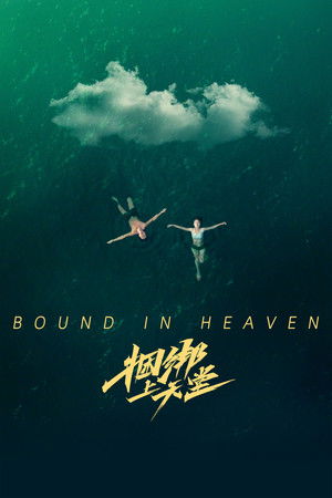 Bound in Heaven Bound in Heaven
