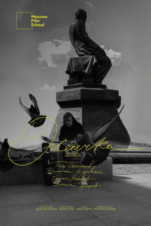 The Violent The Violent