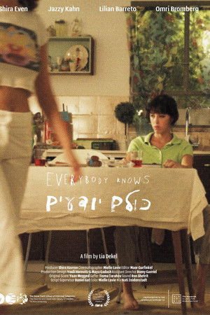 Everybody Knows Everybody Knows