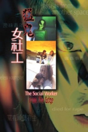 The Social Worker From the Edge